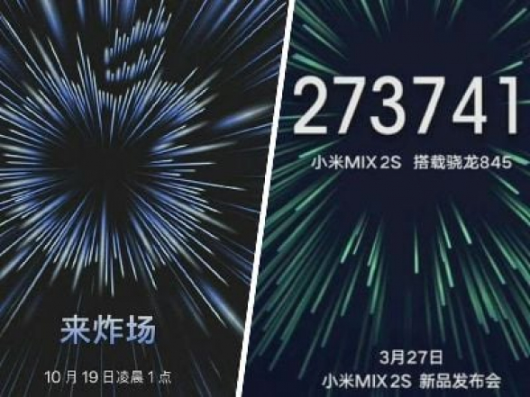 Apple-ը կասկածվում է Xiaomi-ի պաստառների կրկնօրինակման մեջ